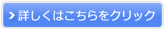 Sunday Nine販売サイトへ